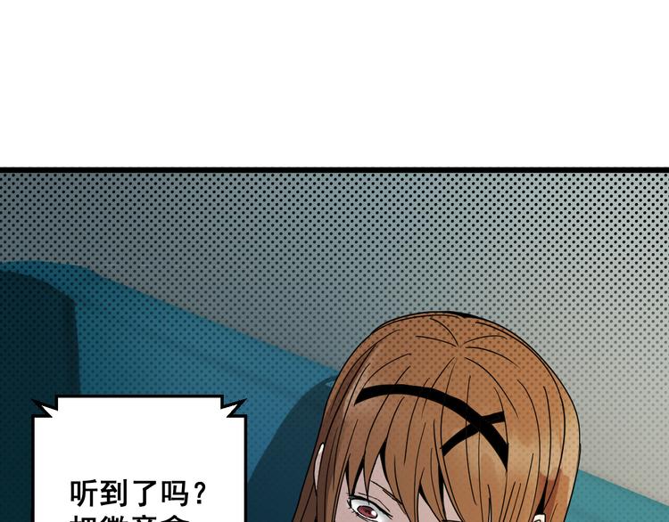 第16话 应允(1/2)-第16话