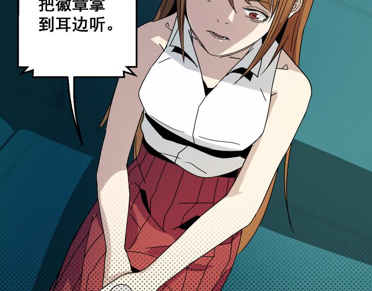 第16话 应允(1/2)-第16话