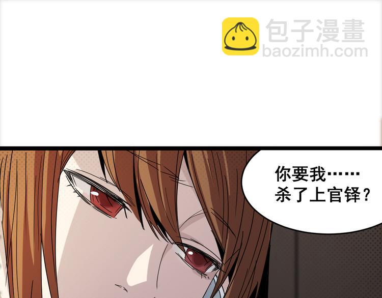 第16话 应允(1/2)-第16话