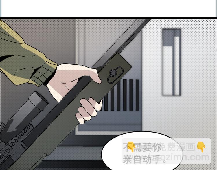 第16话 应允(1/2)-第16话