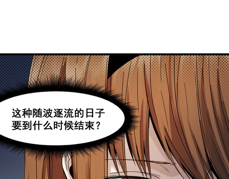 第16话 应允(1/2)-第16话