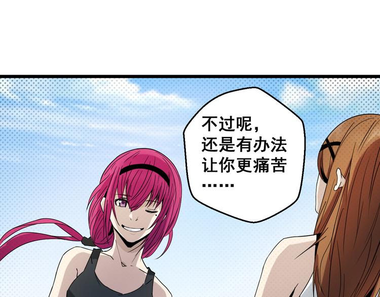 第16话 应允(1/2)-第16话