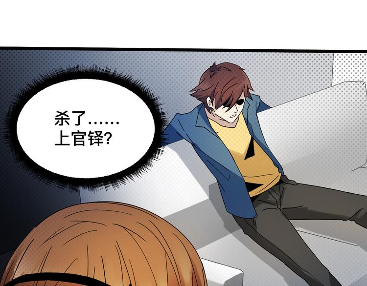 第16话 应允(1/2)-第16话