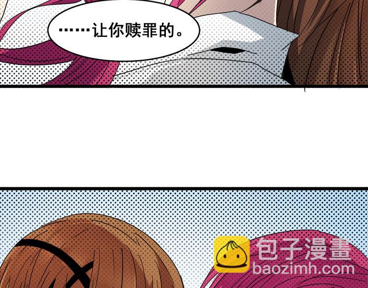 第16话 应允(1/2)-第16话