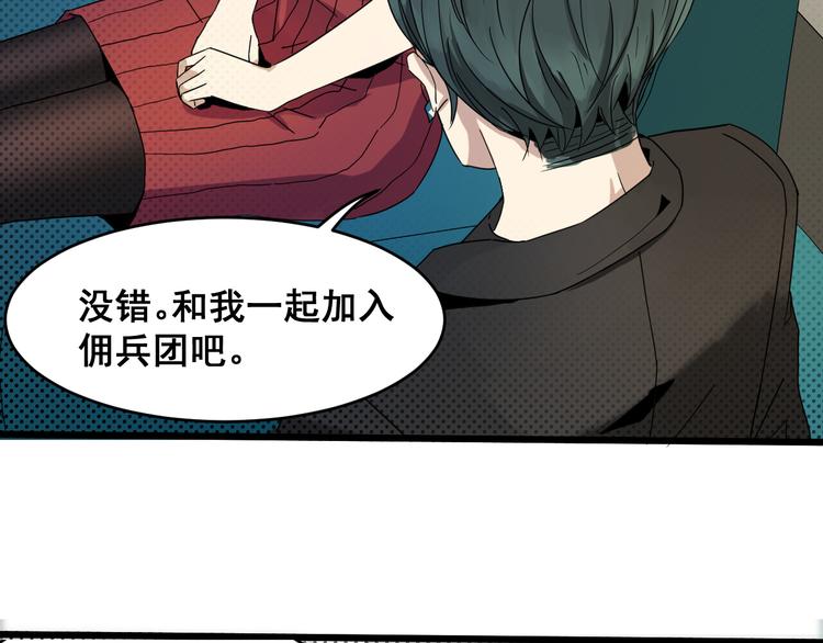 第16话 应允(1/2)-第16话