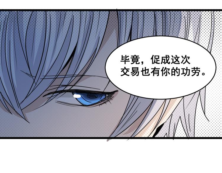 第18话 反间-第18话