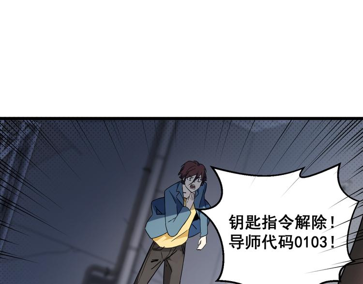 第18话 反间-第18话