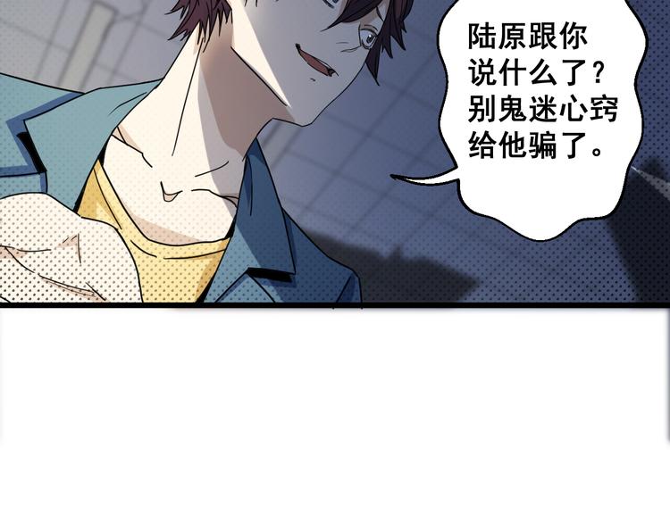 第18话 反间-第18话