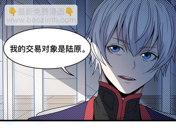 第18话 反间-第18话