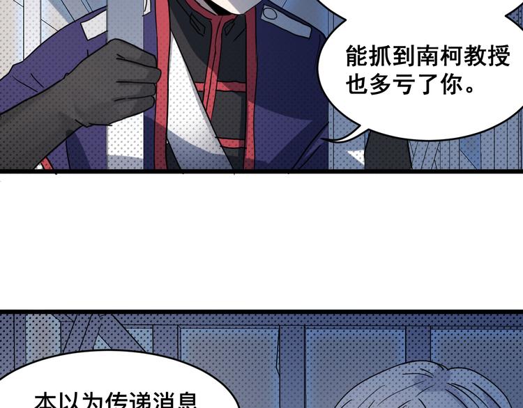 第18话 反间-第18话