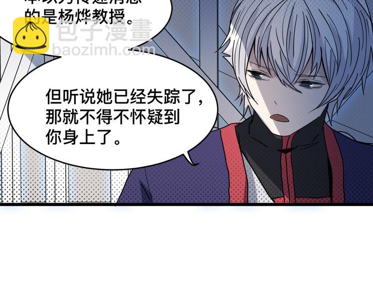 第18话 反间-第18话