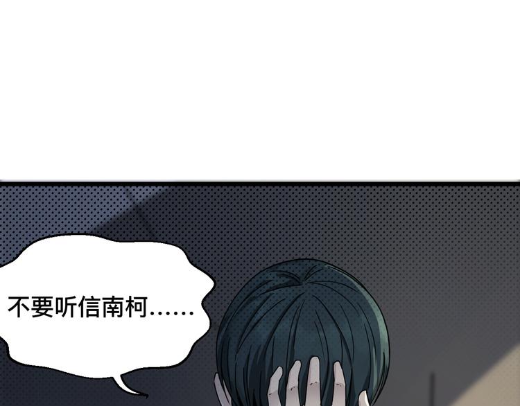 第20话 母亲(1/2)-第20话