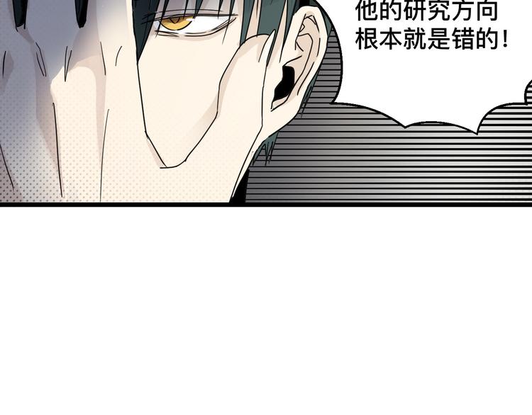 第20话 母亲(1/2)-第20话