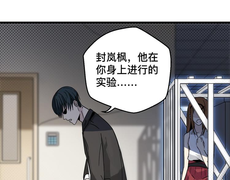 第20话 母亲(1/2)-第20话