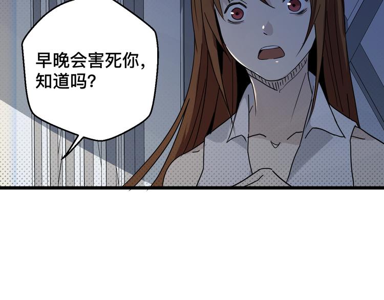 第20话 母亲(1/2)-第20话