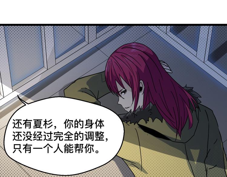 第20话 母亲(1/2)-第20话