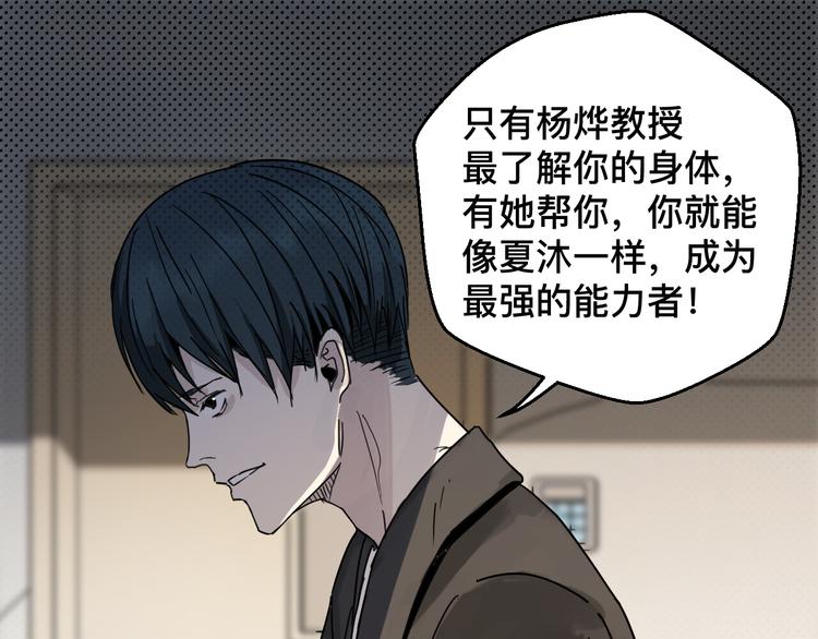 第20话 母亲(1/2)-第20话