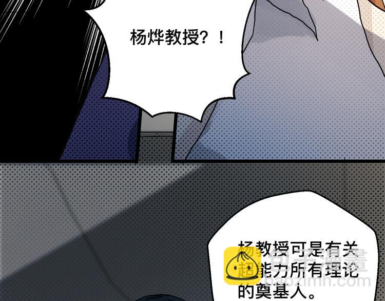 第20话 母亲(1/2)-第20话