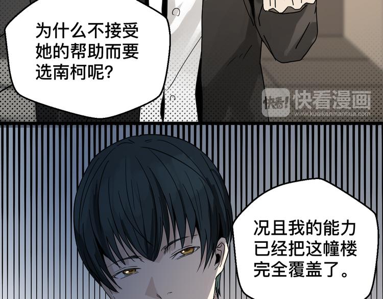 第20话 母亲(1/2)-第20话