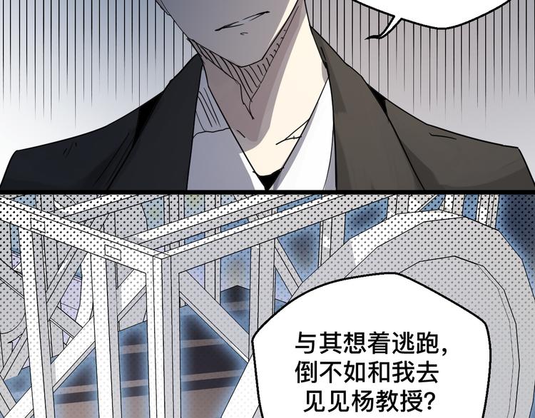 第20话 母亲(1/2)-第20话