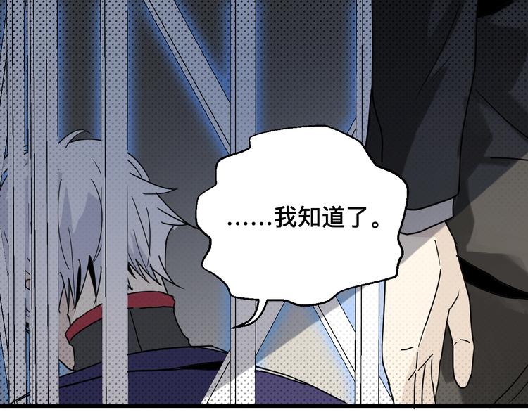 第20话 母亲(1/2)-第20话