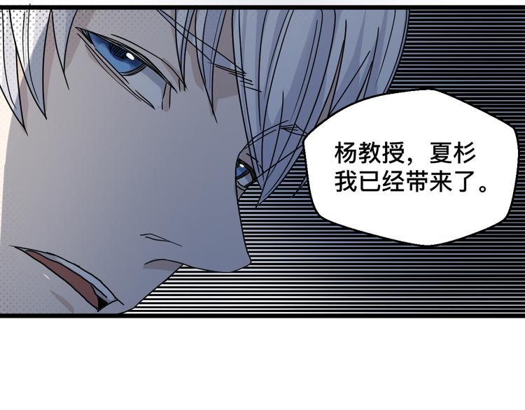 第20话 母亲(1/2)-第20话