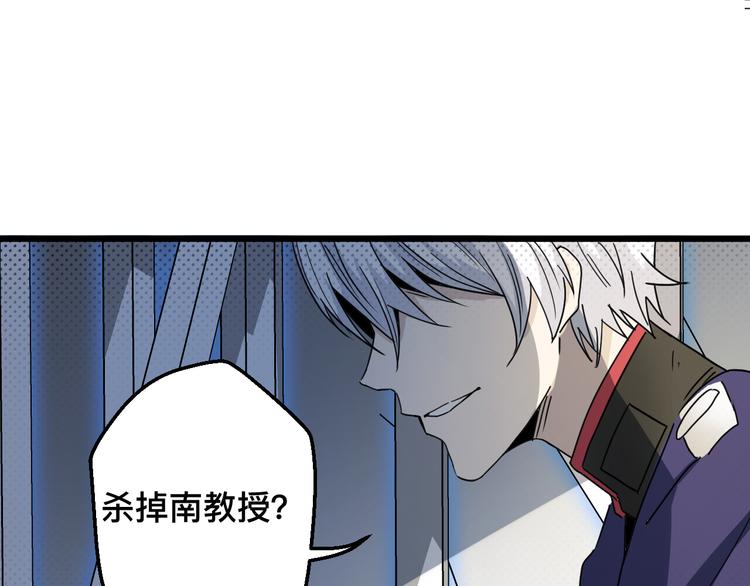 第20话 母亲(1/2)-第20话