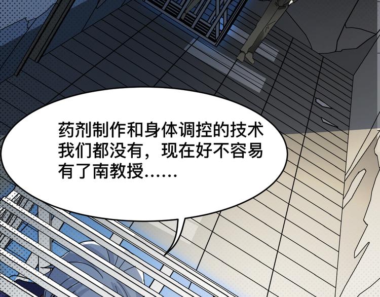 第20话 母亲(1/2)-第20话