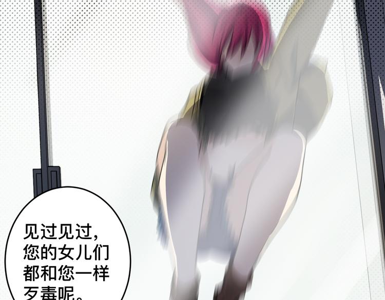 第22话 打招呼(1/2)-第22话