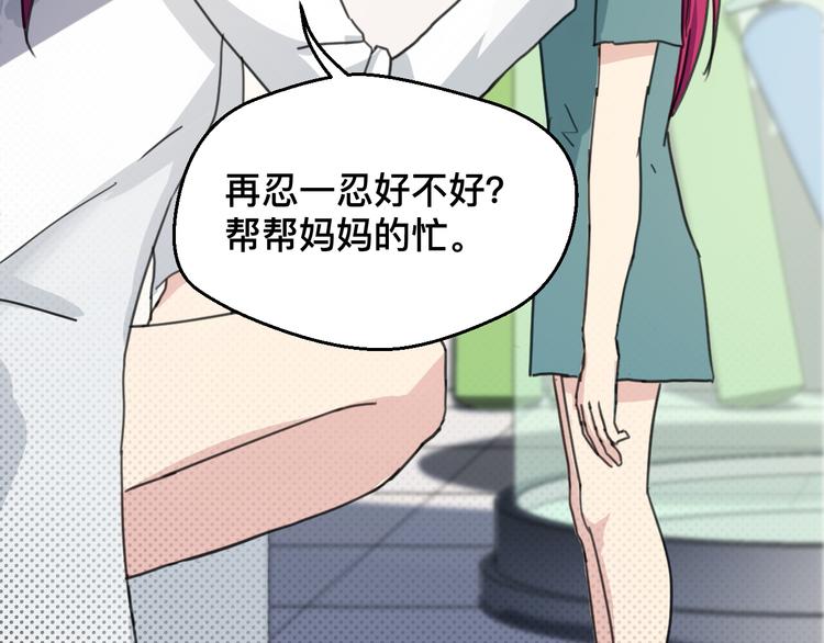 第24话 开始(1/2)-第24话