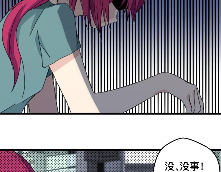 第24话 开始(1/2)-第24话