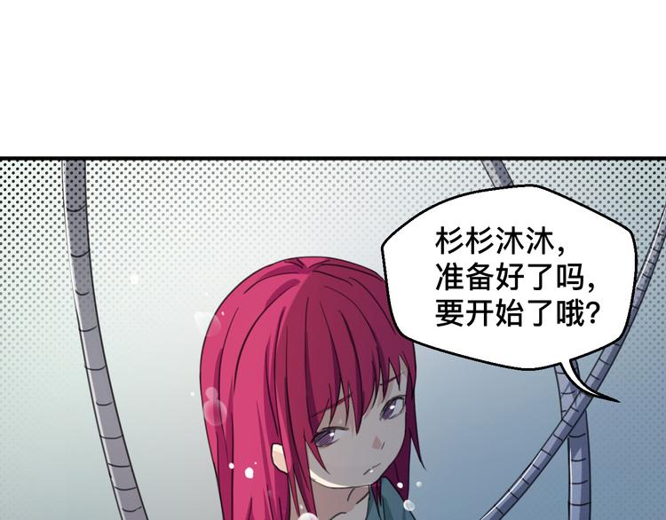 第24话 开始(1/2)-第24话