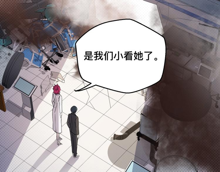 完结篇 不留退路(1/2)-第26话