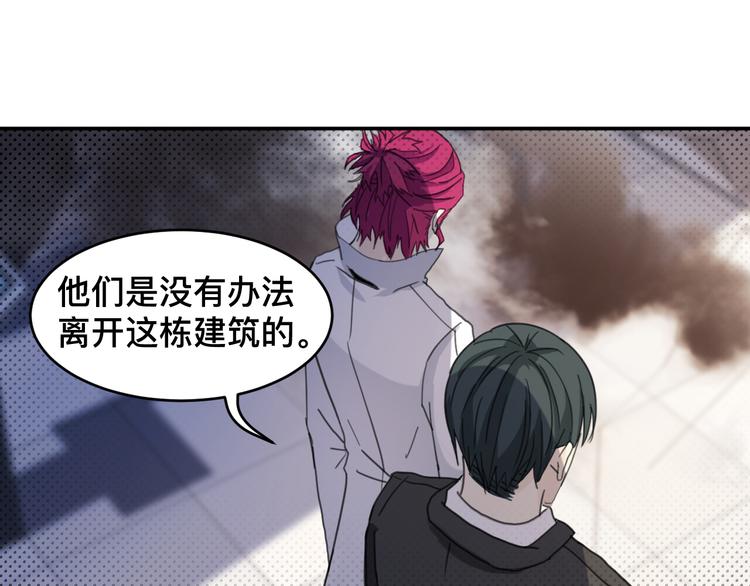 完结篇 不留退路(1/2)-第26话