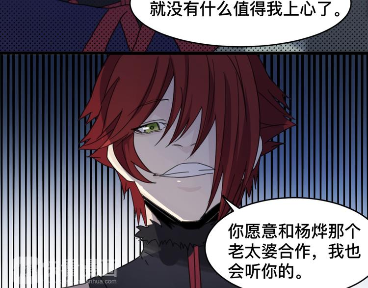 完结篇 不留退路(1/2)-第26话