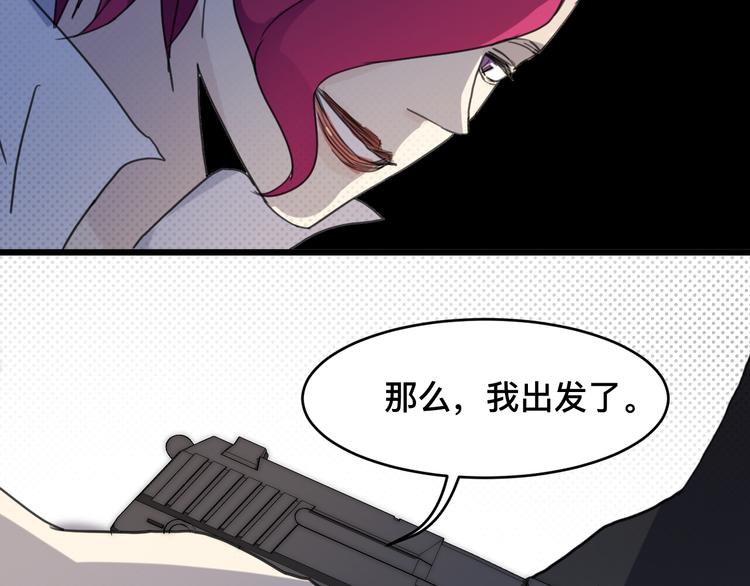 完结篇 不留退路(1/2)-第26话