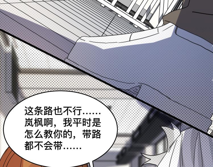 完结篇 不留退路(1/2)-第26话