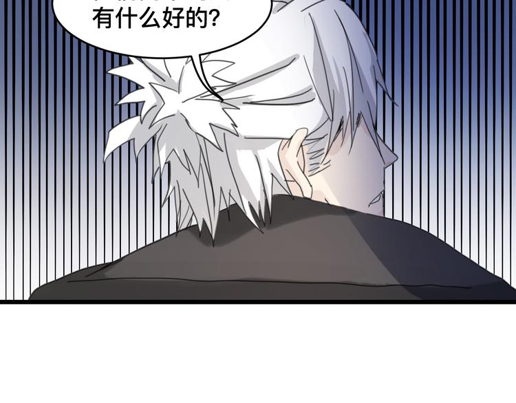 完结篇 不留退路(1/2)-第26话