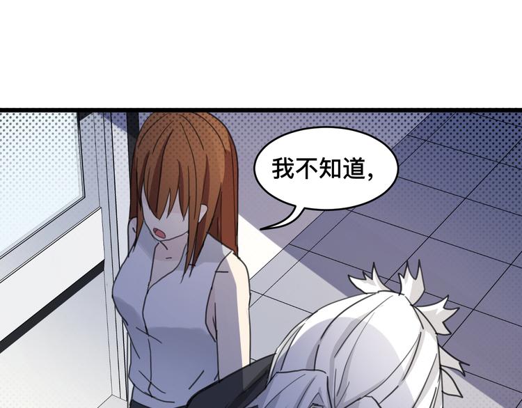 完结篇 不留退路(1/2)-第26话