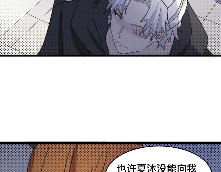 完结篇 不留退路(1/2)-第26话