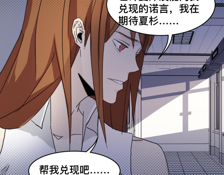 完结篇 不留退路(1/2)-第26话