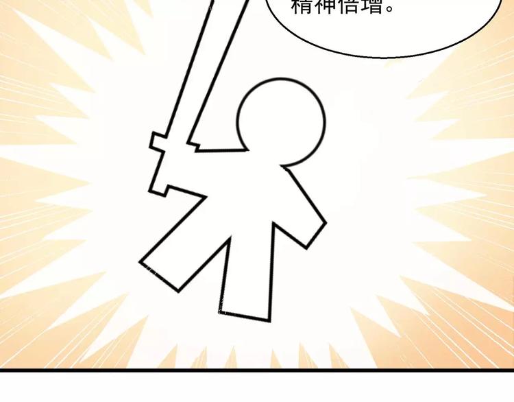 第4话 三方势力(1/2)-第4话