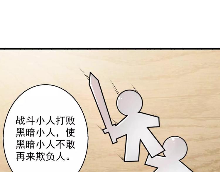 第4话 三方势力(1/2)-第4话