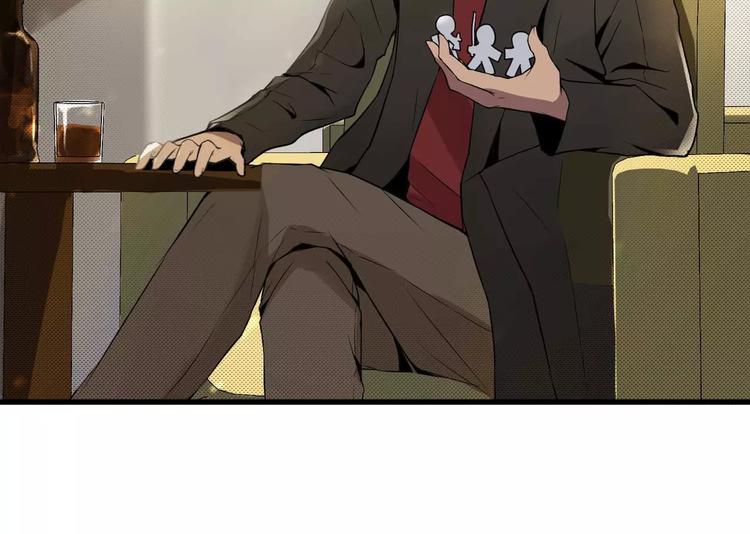 第4话 三方势力(1/2)-第4话