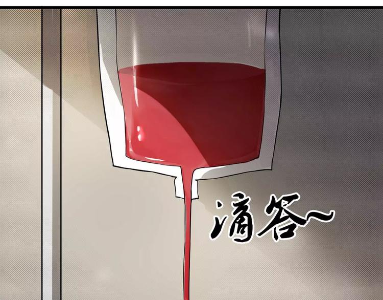 第4话 三方势力(1/2)-第4话