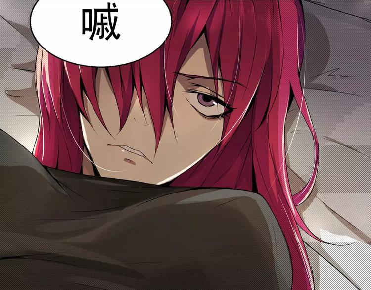 第4话 三方势力(1/2)-第4话