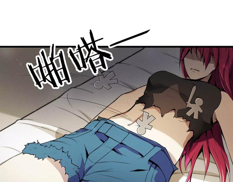 第4话 三方势力(1/2)-第4话