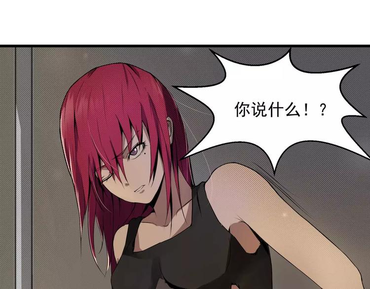 第4话 三方势力(1/2)-第4话