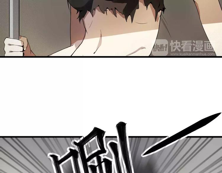 第4话 三方势力(1/2)-第4话