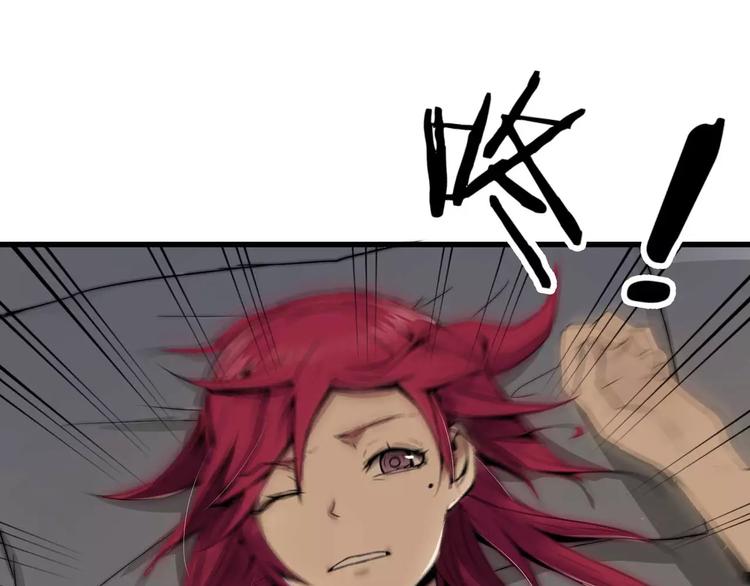 第4话 三方势力(1/2)-第4话